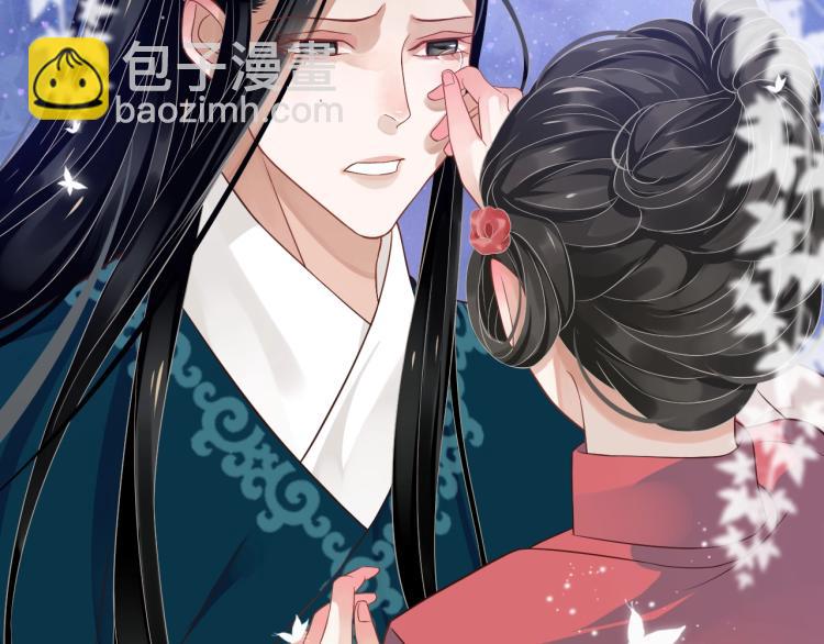 穿越成反派要如何活命 - 第93話 有人在等(2/3) - 5