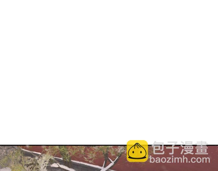 穿越成反派要如何活命 - 第95話 心上人是我(3/3) - 5