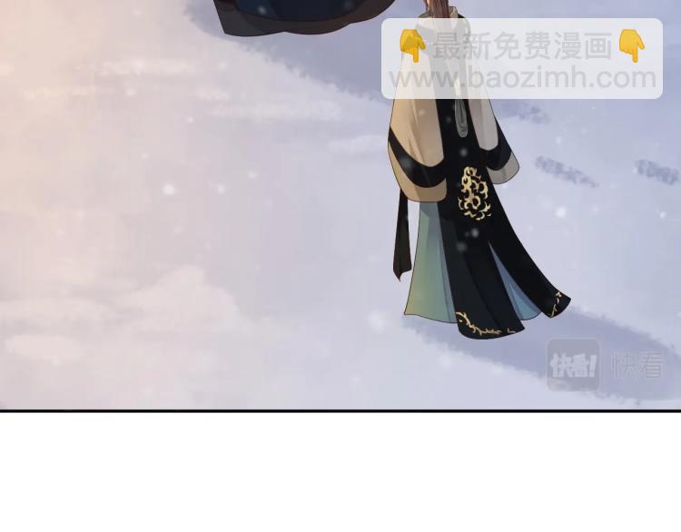 穿越成反派要如何活命 - 第95話 心上人是我(3/3) - 1