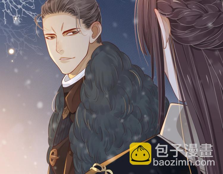 穿越成反派要如何活命 - 第95話 心上人是我(3/3) - 3