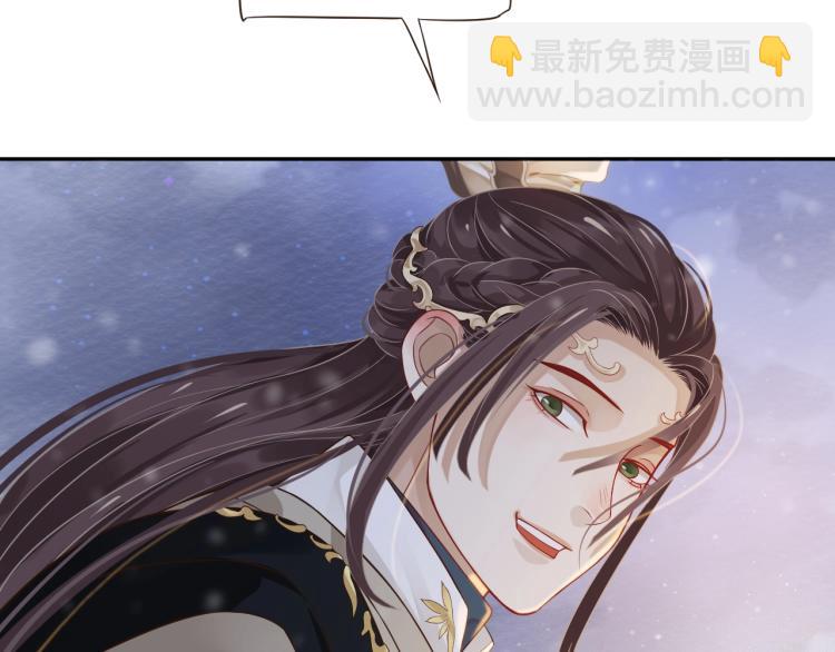 穿越成反派要如何活命 - 第95話 心上人是我(3/3) - 6