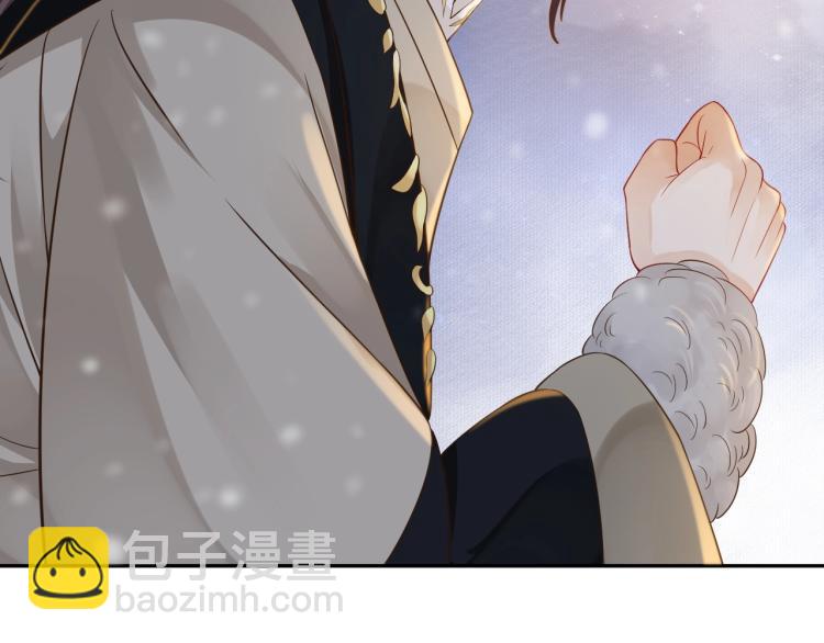 穿越成反派要如何活命 - 第95話 心上人是我(3/3) - 1