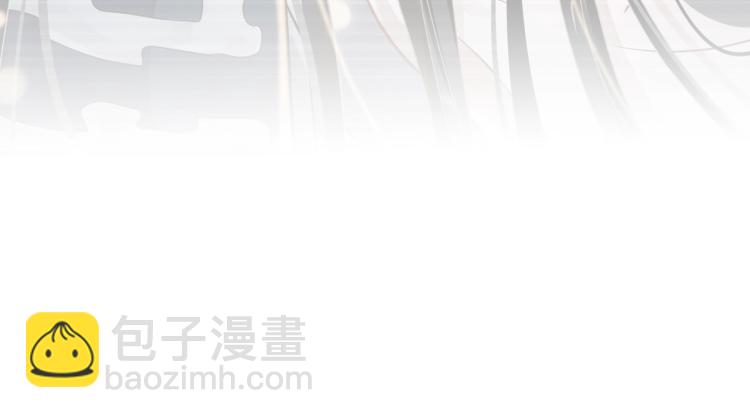 穿越成反派要如何活命 - 第95話 心上人是我(3/3) - 5