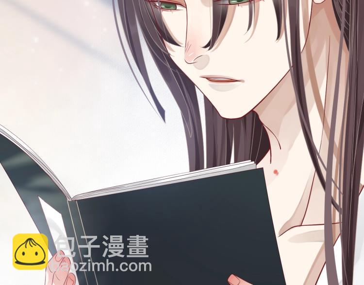 穿越成反派要如何活命 - 第95話 心上人是我(1/3) - 7