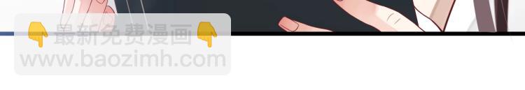 穿越成反派要如何活命 - 第95話 心上人是我(1/3) - 8