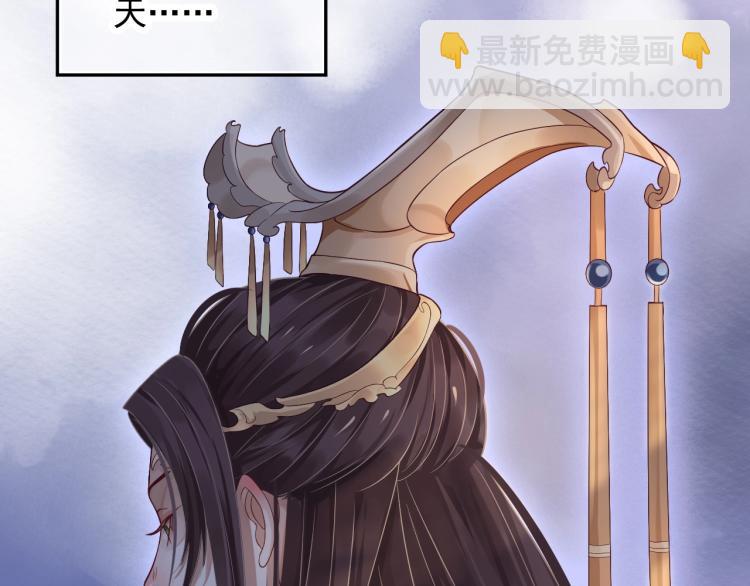 穿越成反派要如何活命 - 第95話 心上人是我(1/3) - 4