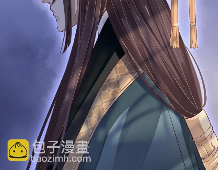 穿越成反派要如何活命 - 第95話 心上人是我(1/3) - 5