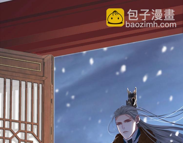 穿越成反派要如何活命 - 第95話 心上人是我(1/3) - 5