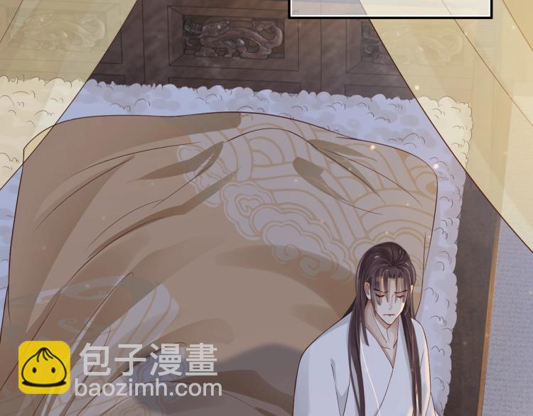 穿越成反派要如何活命 - 第95話 心上人是我(2/3) - 5