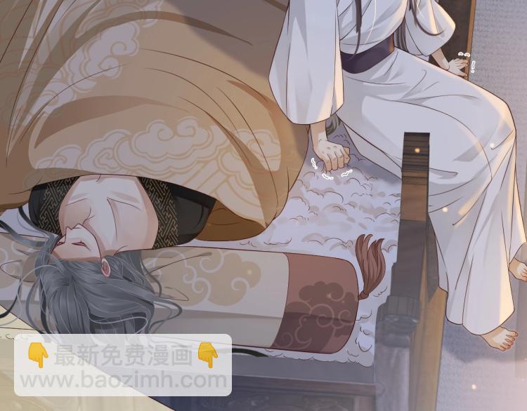 穿越成反派要如何活命 - 第95話 心上人是我(2/3) - 6