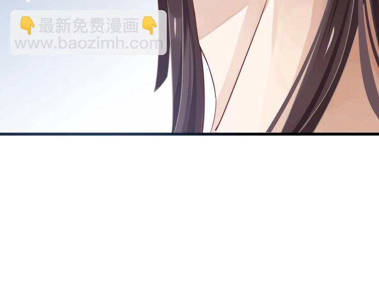 穿越成反派要如何活命 - 第95話 心上人是我(2/3) - 1