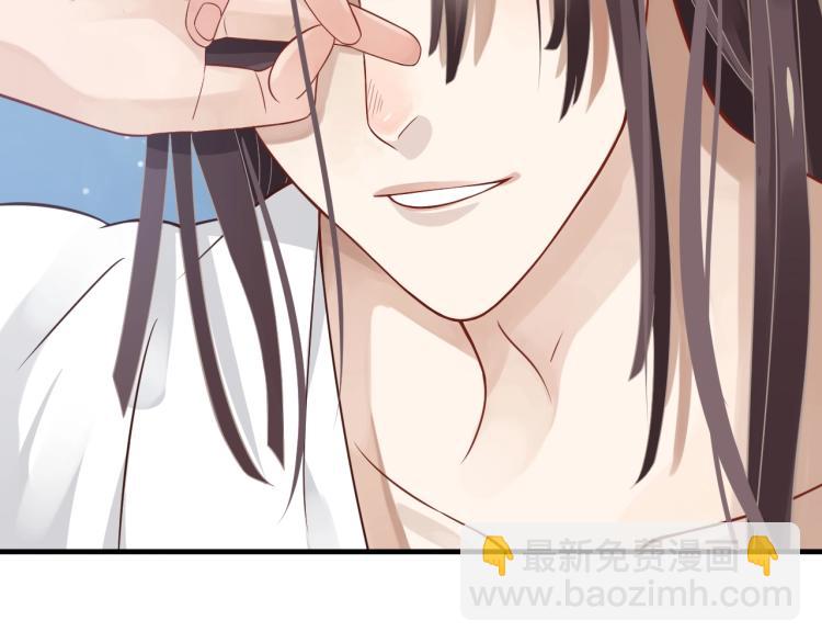 穿越成反派要如何活命 - 第95話 心上人是我(2/3) - 6