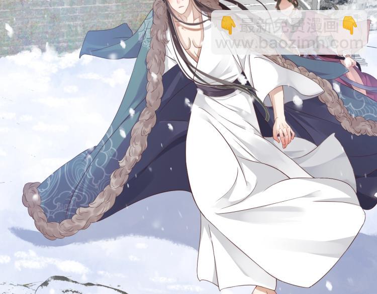 穿越成反派要如何活命 - 第95話 心上人是我(1/3) - 7