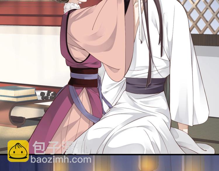 穿越成反派要如何活命 - 第95話 心上人是我(2/3) - 1