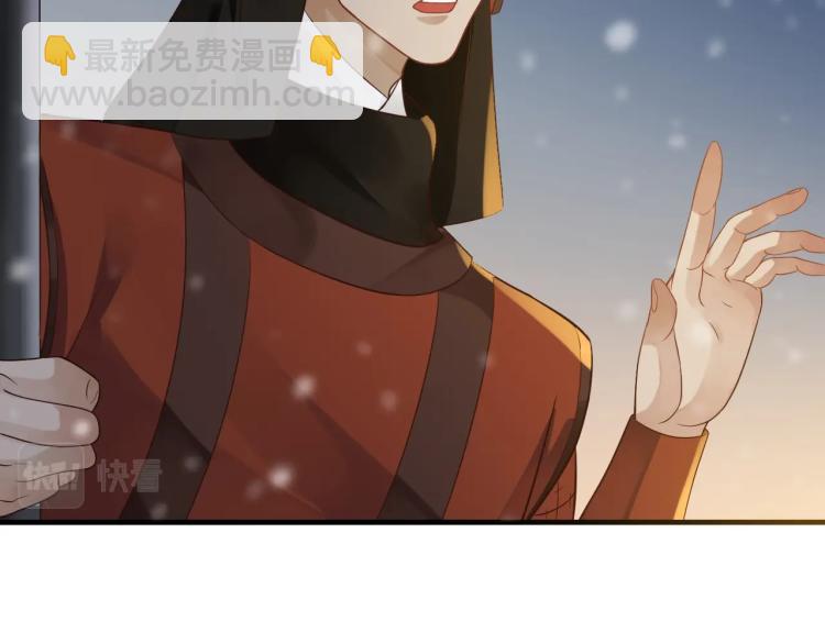 穿越成反派要如何活命 - 第95話 心上人是我(2/3) - 2