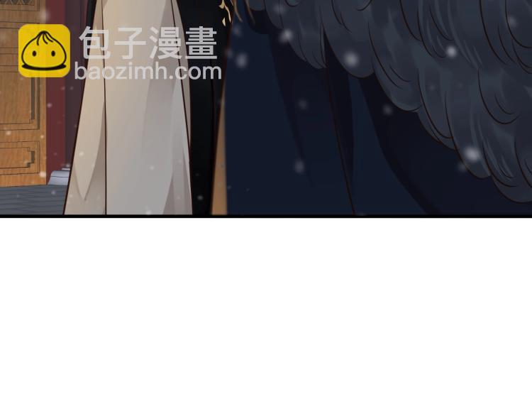 穿越成反派要如何活命 - 第95話 心上人是我(2/3) - 8