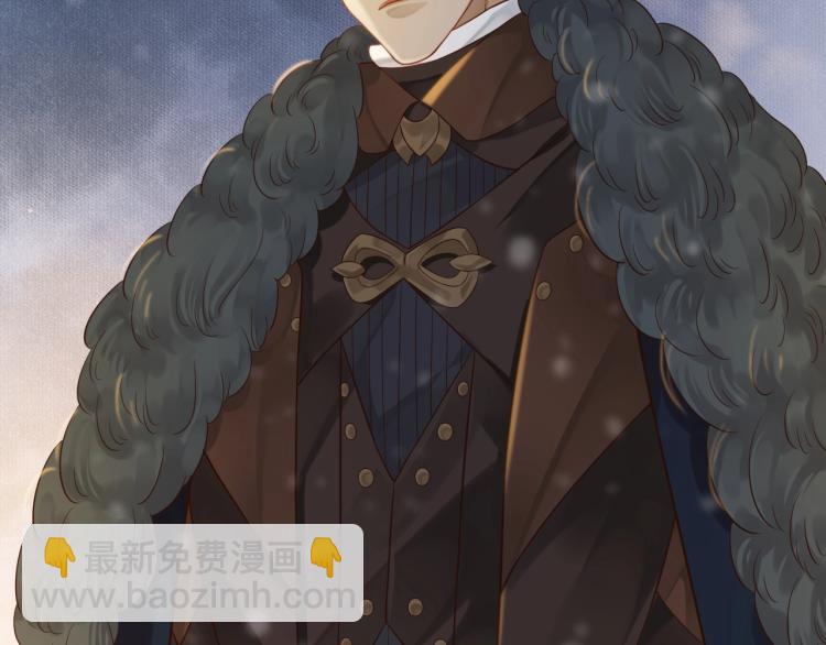 穿越成反派要如何活命 - 第95話 心上人是我(2/3) - 2