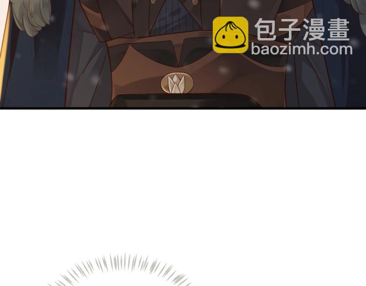 穿越成反派要如何活命 - 第95話 心上人是我(2/3) - 3