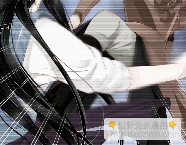 穿越成反派要如何活命 - 第95話 心上人是我(2/3) - 5