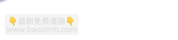 穿越成反派要如何活命 - 第97話 I love you(3/3) - 5