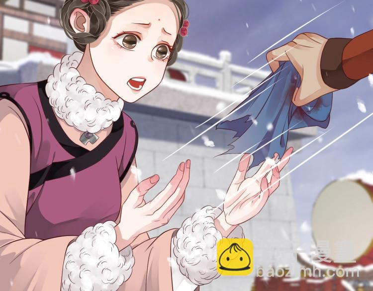 穿越成反派要如何活命 - 第97話 I love you(3/3) - 1