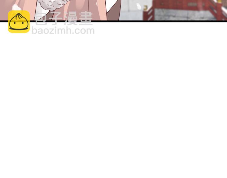 穿越成反派要如何活命 - 第97話 I love you(3/3) - 2