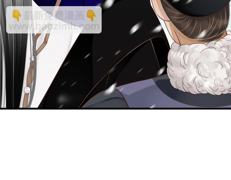 穿越成反派要如何活命 - 第97話 I love you(3/3) - 1