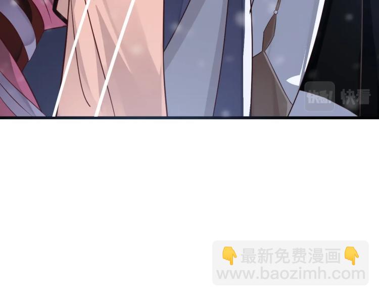 穿越成反派要如何活命 - 第97話 I love you(3/3) - 5