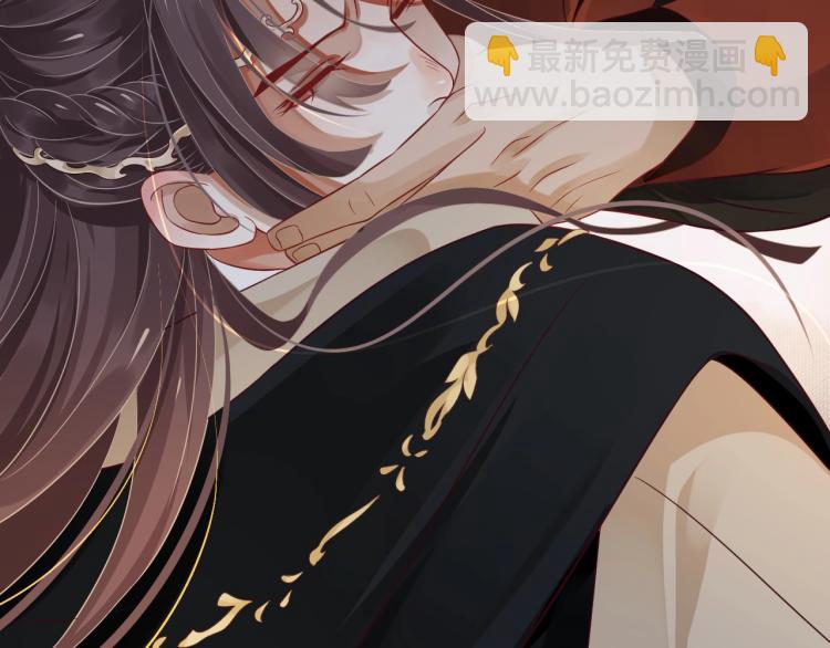 穿越成反派要如何活命 - 第97話 I love you(1/3) - 2