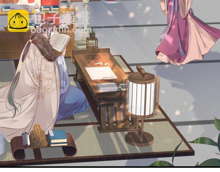 穿越成反派要如何活命 - 第97話 I love you(1/3) - 8