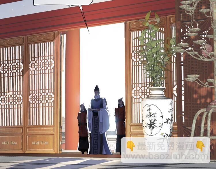 穿越成反派要如何活命 - 第97話 I love you(1/3) - 6