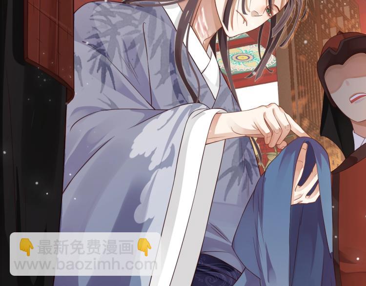 穿越成反派要如何活命 - 第97話 I love you(2/3) - 2