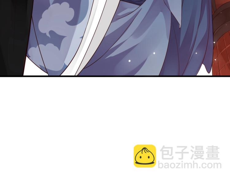 穿越成反派要如何活命 - 第97話 I love you(2/3) - 3