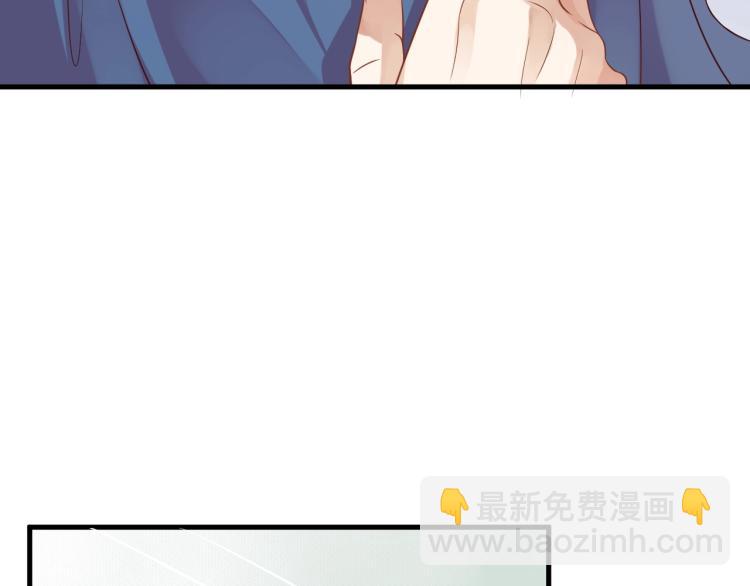 穿越成反派要如何活命 - 第97話 I love you(2/3) - 6