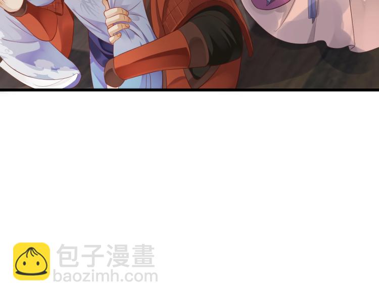 穿越成反派要如何活命 - 第97話 I love you(2/3) - 3