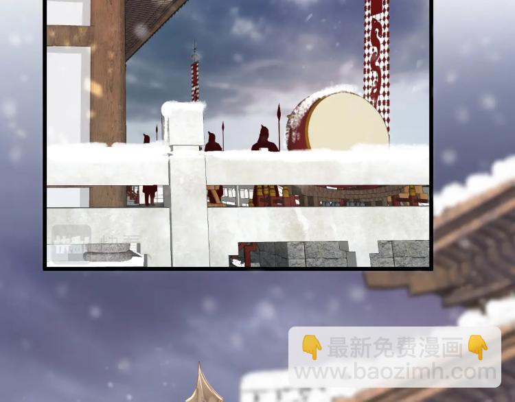 穿越成反派要如何活命 - 第97話 I love you(2/3) - 6