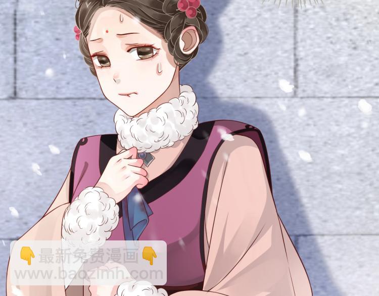 穿越成反派要如何活命 - 第97話 I love you(2/3) - 2