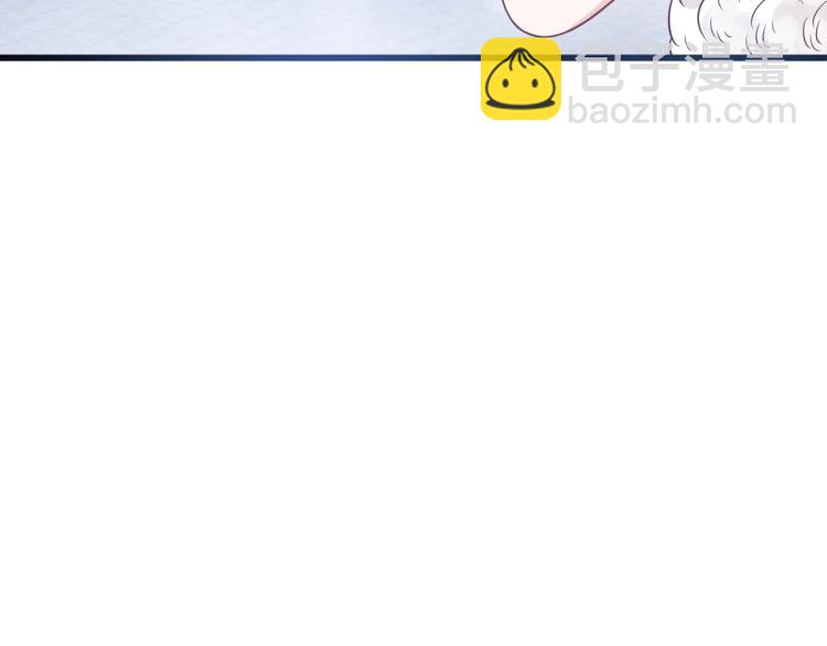 穿越成反派要如何活命 - 第97話 I love you(2/3) - 8