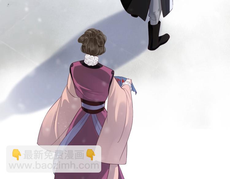 穿越成反派要如何活命 - 第97話 I love you(2/3) - 5