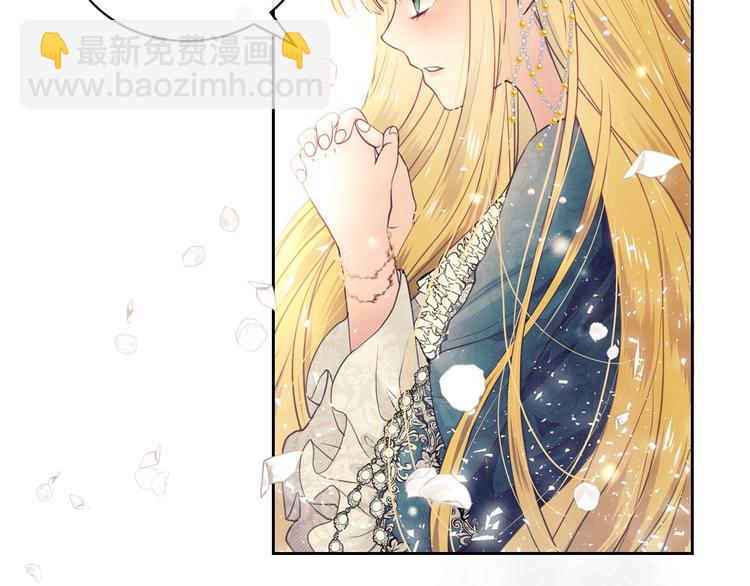 穿越成公爵家的女僕 - 第1話 願望成真(1/4) - 2