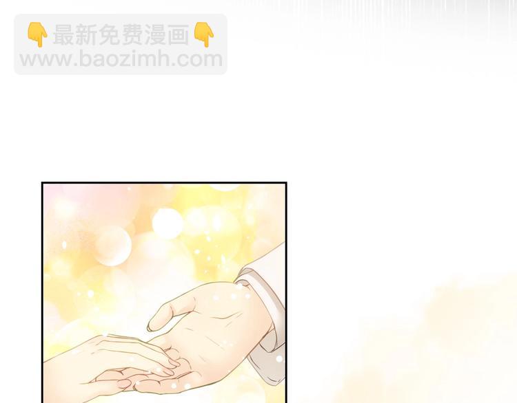 穿越成公爵家的女僕 - 第1話 願望成真(3/4) - 7