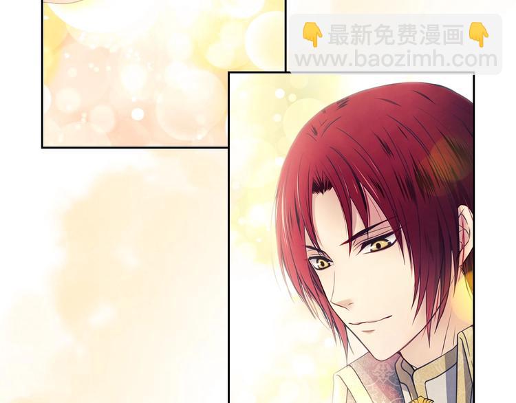 穿越成公爵家的女僕 - 第1話 願望成真(3/4) - 8