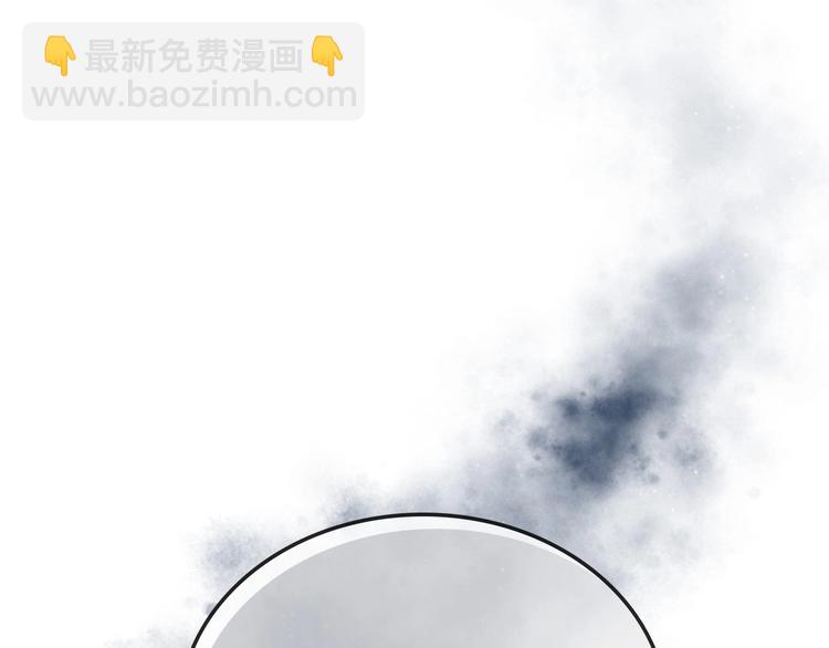 穿越成公爵家的女僕 - 第1話 願望成真(1/4) - 3