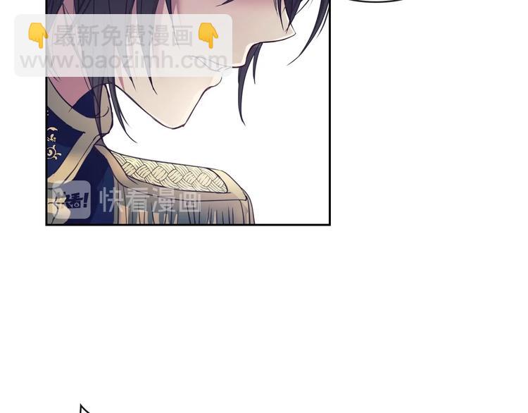 穿越成公爵家的女僕 - 第1話 願望成真(3/4) - 7