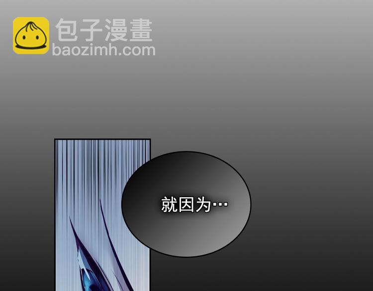 穿越成公爵家的女僕 - 第1話 願望成真(3/4) - 2