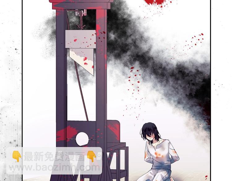 穿越成公爵家的女僕 - 第1話 願望成真(3/4) - 8