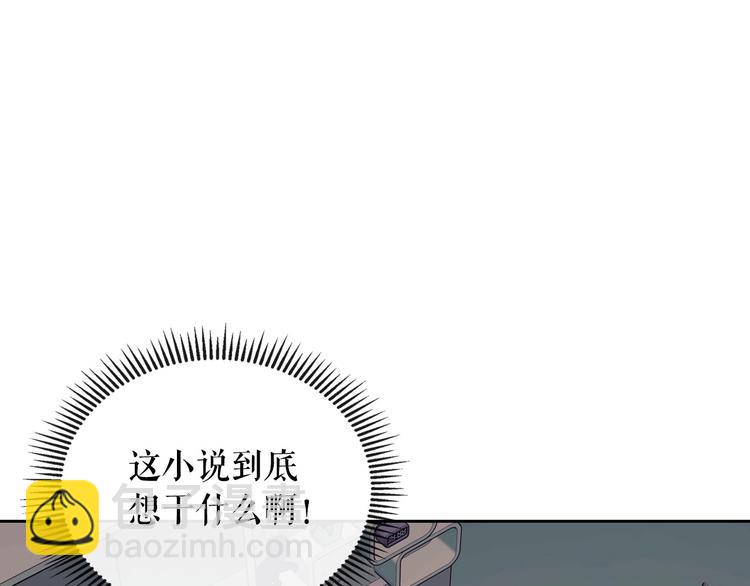 穿越成公爵家的女僕 - 第1話 願望成真(3/4) - 5