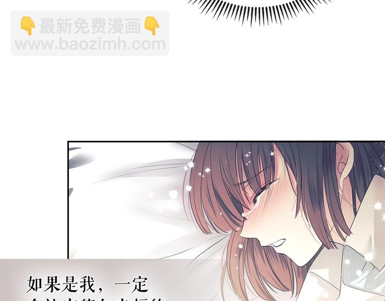 穿越成公爵家的女僕 - 第1話 願望成真(3/4) - 7