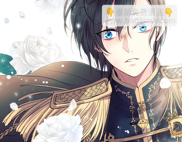 穿越成公爵家的女僕 - 第1話 願望成真(1/4) - 5