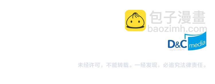 穿越成公爵家的女僕 - 第1話 願望成真(3/4) - 5